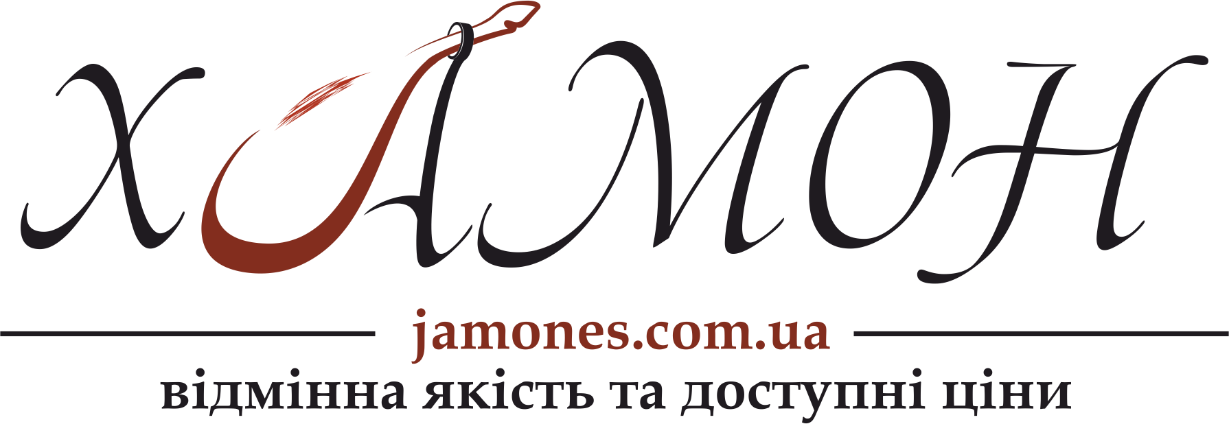 Интернет-магазин "Хамон"